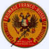 alliancefrancorusse14-01.jpg (52666 octets)